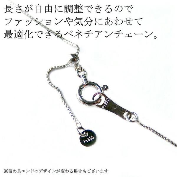 中古品 ダイヤモンド ネックレス プラチナ Pt900 3石 合計1カラット 1ct Hカラー SIクラス Good ダイヤ3ストーン 3連ダイヤ 3粒 トリロジー シンプル 鑑定書付き 【J2233932773】(81190円)