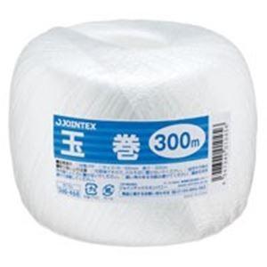 （まとめ）ジョインテックス ひも 玉巻300m白 B174J〔×20セット〕 まとめ）ジョインテックス ひも 玉巻300m白 B174J〔×20セット〕