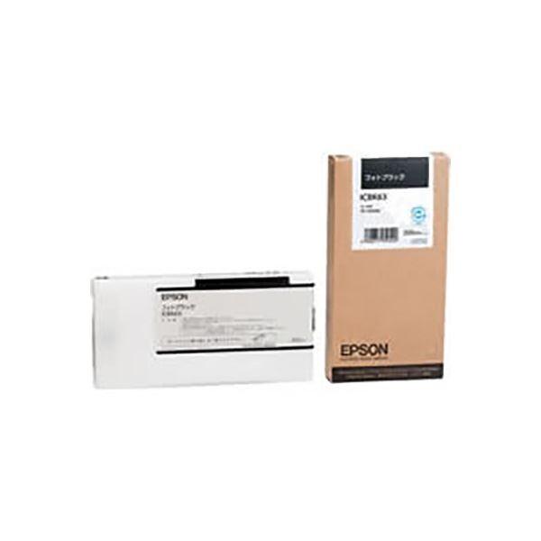 〔純正品〕 EPSON エプソン インクカートリッジ 〔ICBK63 フォトブラック〕