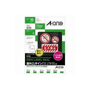 (業務用30セット) エーワン 屋外用サインラベルシール/ステッカー 〔A4/全面 10枚〕 強粘着タイプ ノーカット 31034 光沢白