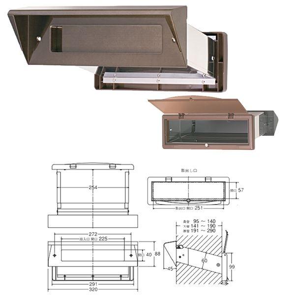 ステンレスシュート 内フタ付気密型 No.24 大壁 アンバー〔0001-05682〕