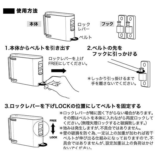 室内用 物干しベルト ブルックリンランドリール〔0492-00001〕｜tuhan-station｜05