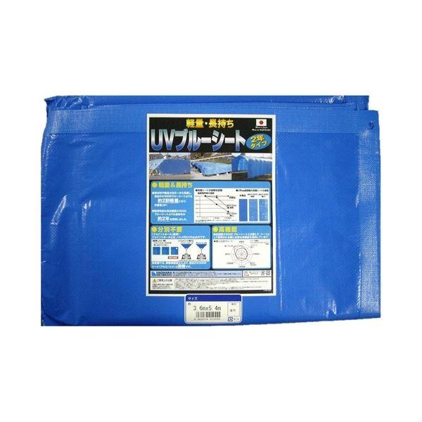 （まとめ）萩原工業 UVブルーシート2年タイプ 3.6m×5.4m〔×5セット〕
