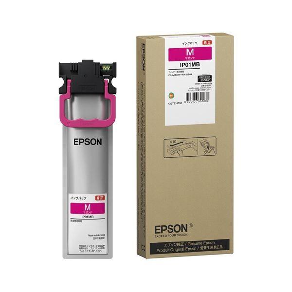 EPSON IP01YB IP01CB IP01MB IP01KB まとめ） 【純正品】 EPSON IP01YA