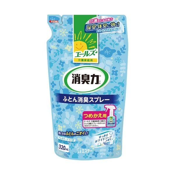 （まとめ）エステー エールズ 消臭力ふとん用消臭スプレー 詰替用 320ml 1個〔×20セット〕｜tuhan-station