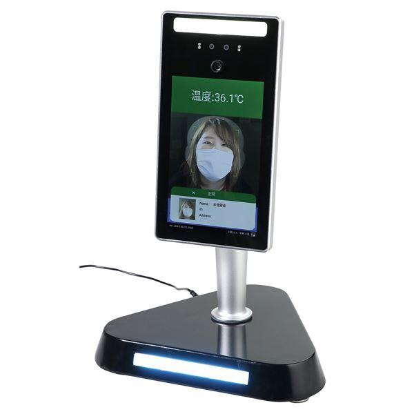 サーマルカメラ顔認証型用 〔卓上スタンド支柱 SP-01〕 本体別売 〔入口 受付 エントランス〕