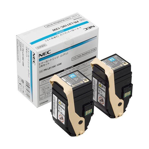 NEC トナーカートリッジ シアン PR-L9110C-13W 1箱（2個） NEC PR-L9110C-13 純正品 トナーカートリッジ シアン｜オフィネット