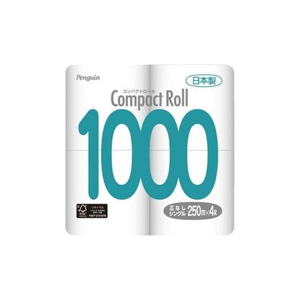 （まとめ）丸富製紙 コンパクト1000 シングル 250m 4ロール〔×10セット〕