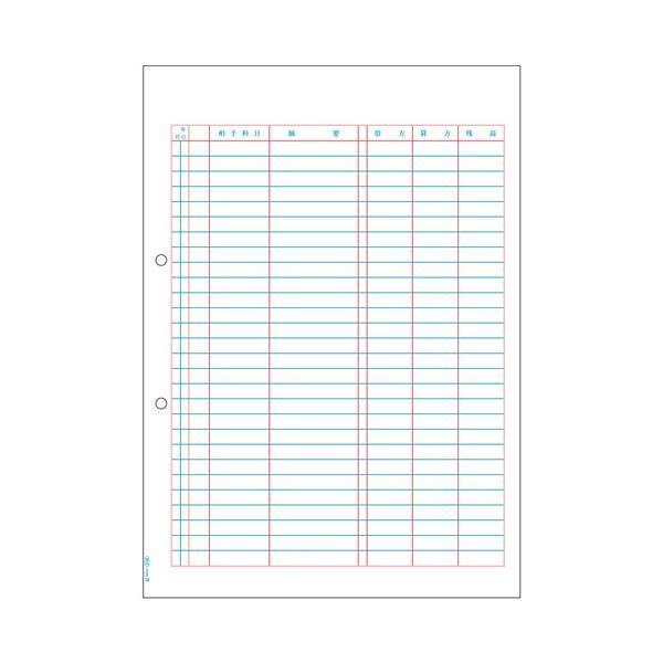 ヒサゴ 元帳 A4タテ 2穴SB2100 1箱(2000枚)
