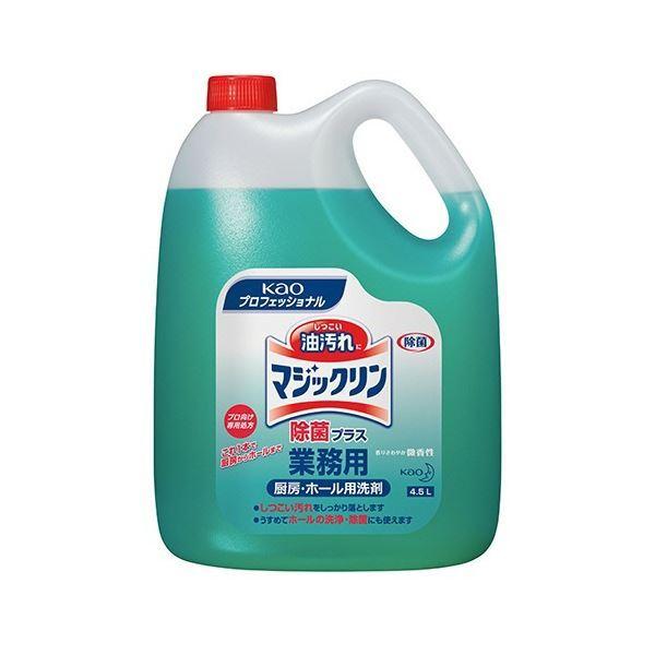 花王 マジックリン 除菌プラス 業務用 4.5L 1セット(4本)｜tuhan-station