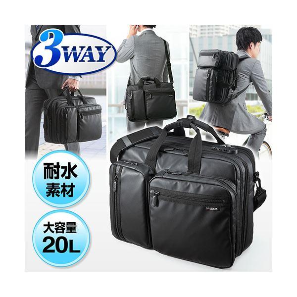 サンワダイレクト 3WAYビジネスバッグ(耐水) 200-BAG048WP 1個｜tuhan-station｜02