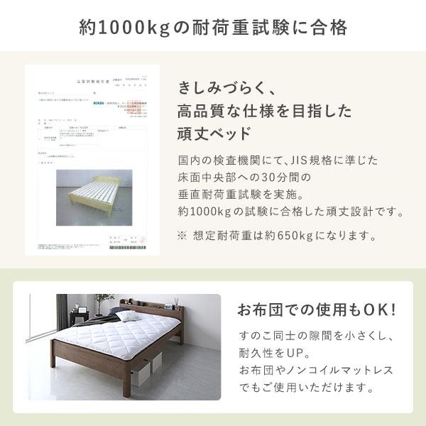 お買い上げ ベッド ワイドキング 240(SD+SD) ボンネルコイルマットレス付 ナチュラル 連結 頑丈 すのこ 棚付 コンセント 高さ調整可 木製