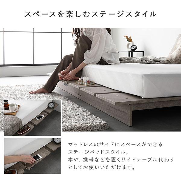 ステージベッド ダブル ベッドフレームのみ グレージュ ステージベッド ダブル ベッドフレームのみ グレージュ