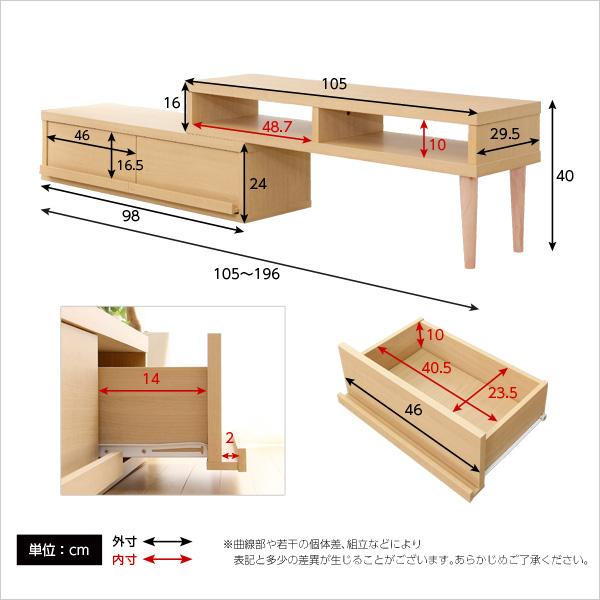 オーダー受付中 完成品伸縮式テレビ台【アール-EARL】（コーナーTV台・ローボード・リビング収納）