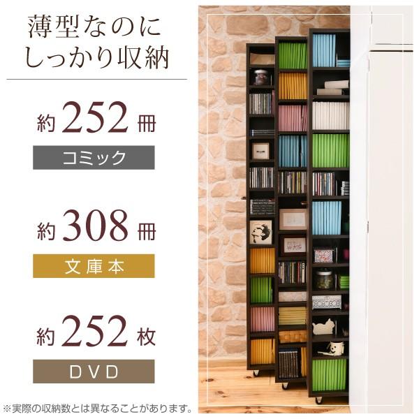 1cmピッチ 隙間本棚 幅16.5cm 12段 高さ 200 cm キャスター付き すき間を利用 本棚 cd dvd 文庫本 漫画 収納に最適 1cmピッチ 大容量｜tuhan-station｜03