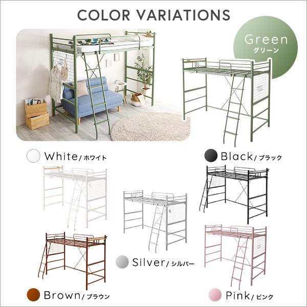 北欧インテリア 宮・コンセント付き ロフトベッド【SOPII-ソピー-】｜tuhan-station｜03