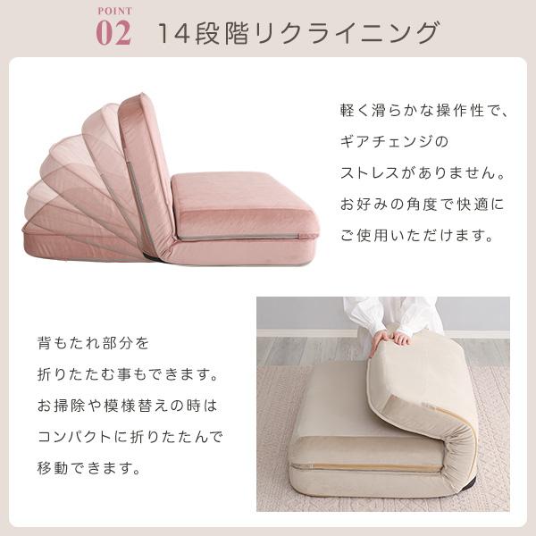 【送料無料】大人かわいいリクライニングソファベッド 完成品 Chammy 大人かわいいリクライニングソファベッド【Chammy -チャミー