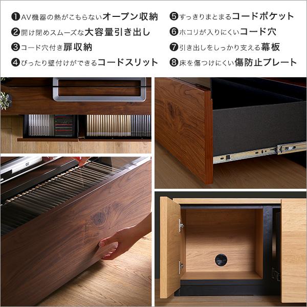 日本製 テレビ台 テレビボード 210cm幅 【BARS-バース-】 : 通販