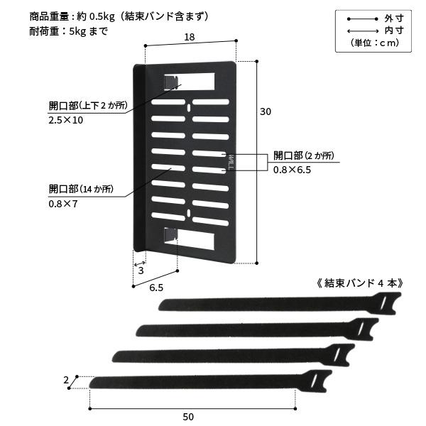 WALLインテリアテレビスタンドA2対応 電源タッププレート  ケーブル収納 コード収納 背面収納 整理 配線整理 ブラック 黒  EQUALS イコールズ｜tuhan-station｜12