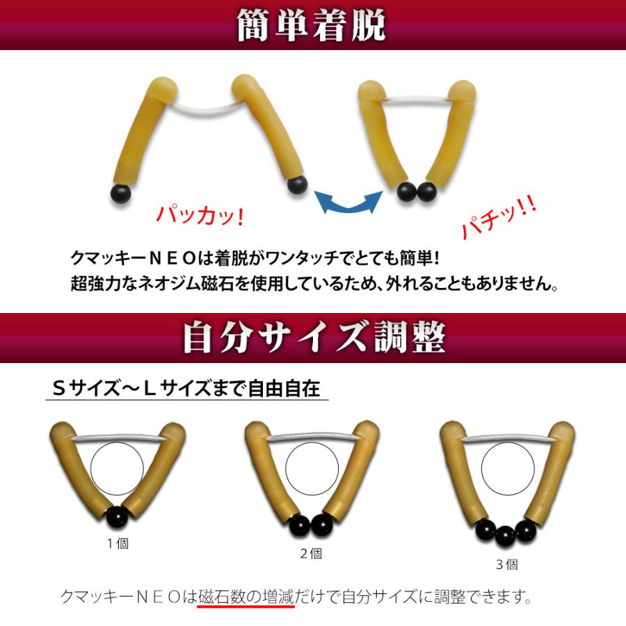仮性包茎矯正リング クマッキーNeo アイボリー 2個セット 包茎矯正器具 :neo-i-2:通販むさし - 通販 - Yahoo!ショッピング