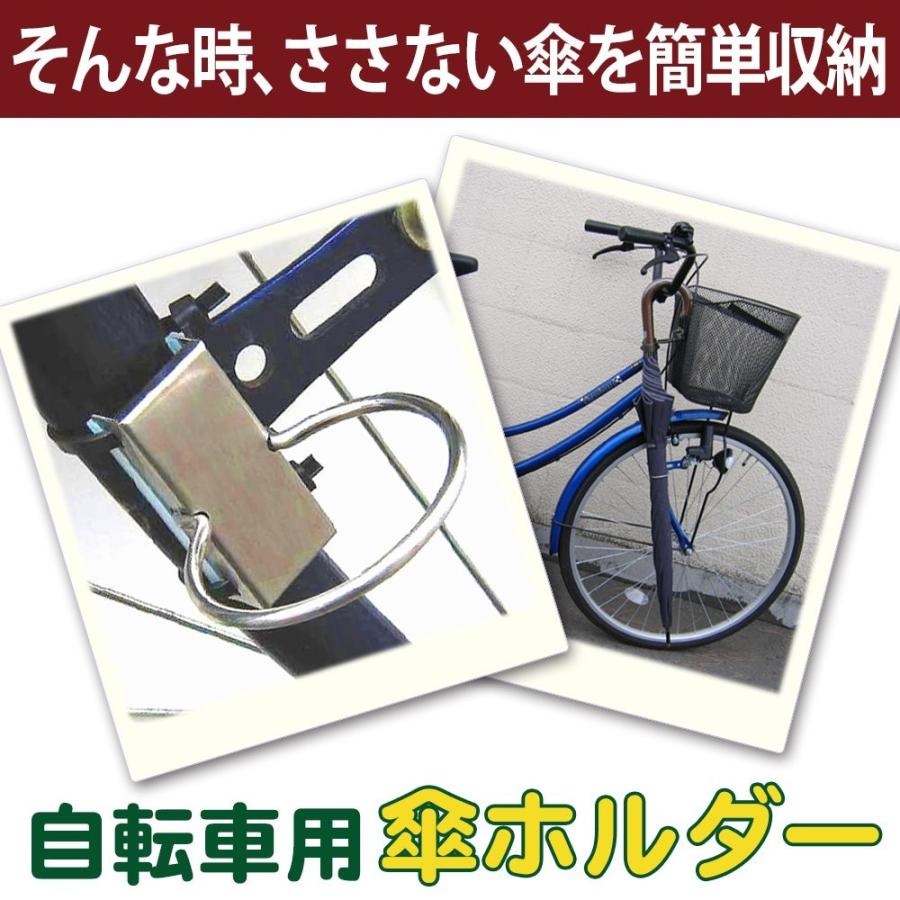 自転車 pl 保険