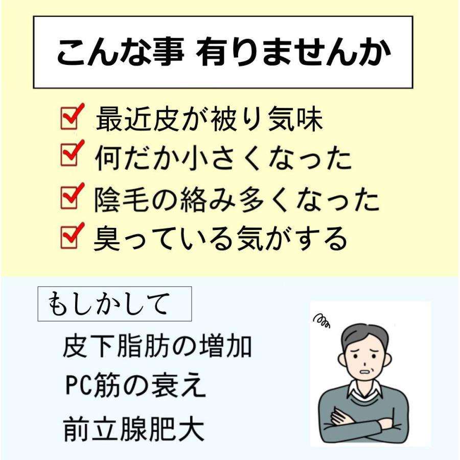 仮性包茎矯正リング クマッキー ZII 珠型 1個 日本製の包茎 仮性包茎矯正リング クマッキー ZII 珠型 1個 日本製の包茎