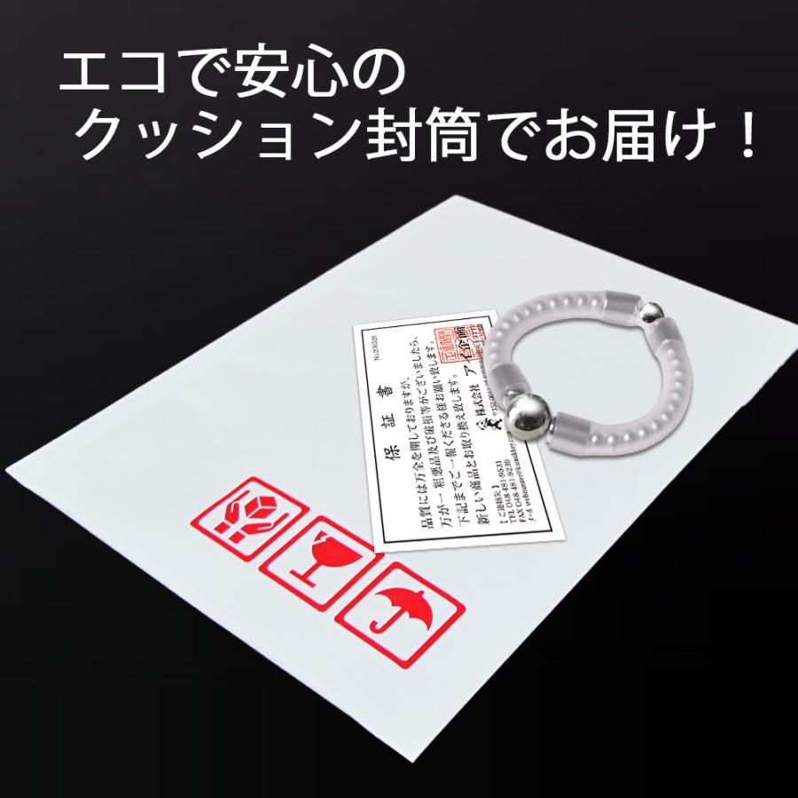 仮性包茎矯正リング クマッキー ZII 珠型 1個 日本製の包茎 仮性包茎矯正リング クマッキー ZII 珠型 1個 日本製の包茎