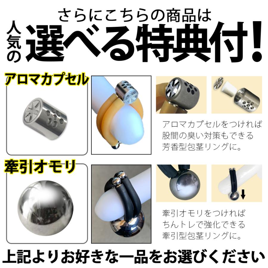 クマッキーｚ ブラック 3個 紛失防止ストラップセット 仮性包茎リング おまけ 特典付包茎矯正器具 早漏 精力グッズ 製品保証付 Www Grupoferrasa Com Br