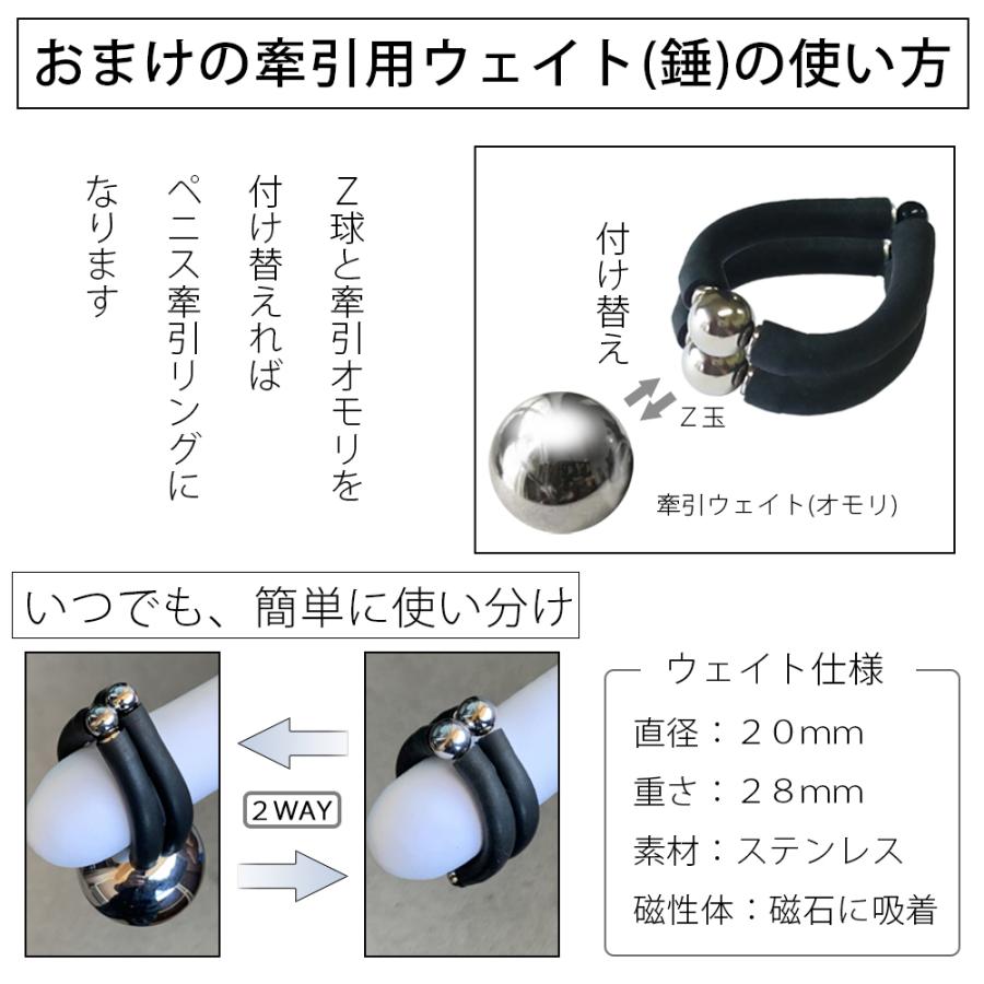 クマッキーｚ ブラック 3個 紛失防止ストラップセット 仮性包茎リング おまけ 特典付包茎矯正器具 早漏 精力グッズ 製品保証付 Www Grupoferrasa Com Br