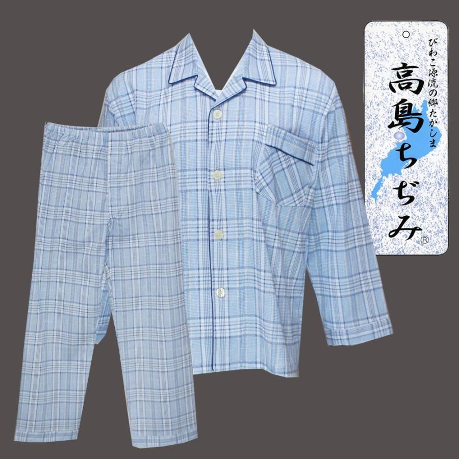父の日 大きいサイズ 紳士パジャマ 高島ちぢみ 3l 4ｌ 長袖長パンツ 綿100 日本製 メンズ 父の日 ギフト q 通販堂 通販 Yahoo ショッピング