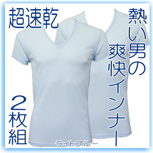 2枚組 機能性 速乾 吸湿 シャツ メンズ 涼感 インナー 半袖 V首 父の日ギフト デオドラント 消臭 抗菌 速乾 吸汗 紳士アンダーシャツ v 通販堂 通販 Yahoo ショッピング