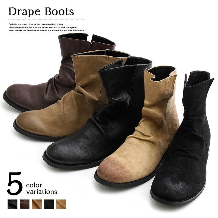 メンズブーツ ブーツ ドレープブーツ エンジニアブーツ ミドルカット アンクルブーツ ショートブーツ スエード スウェード 低反発 サイドジップ エンジニアブーツ カラー ブラック Qe Ae