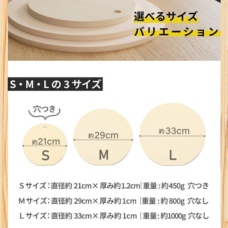 【人気商品】抗菌まな板パルト 丸型 Ｍサイズ(直径29ｃｍ)抗菌材を練り込んでる 丸い抗菌まな板 パルト Mサイズ 丸いまな板 丸型 D型 かまぼこ型 半月