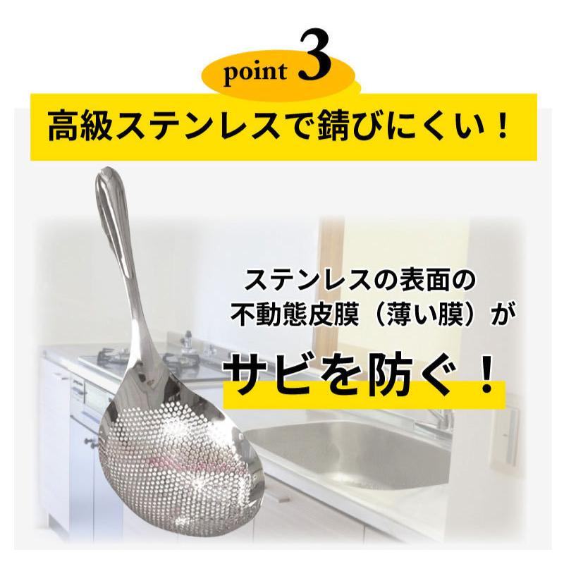 スーパー穴あきオタモ 小サイズ オタモ 穴あき おたま スーパー穴あきオタモ 小サイズ オタモ 穴あき おたま