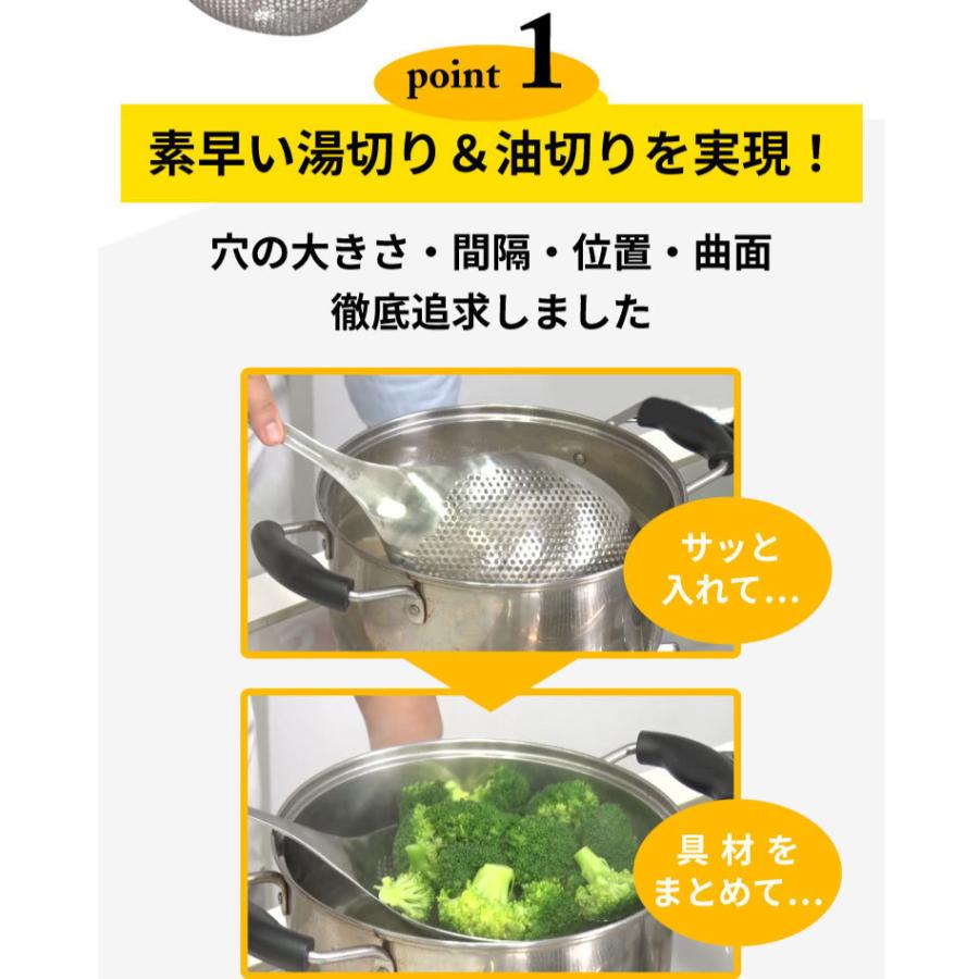 スーパー穴あきオタモ 小サイズ オタモ 穴あき おたま スーパー穴あきオタモ 小サイズ オタモ 穴あき おたま