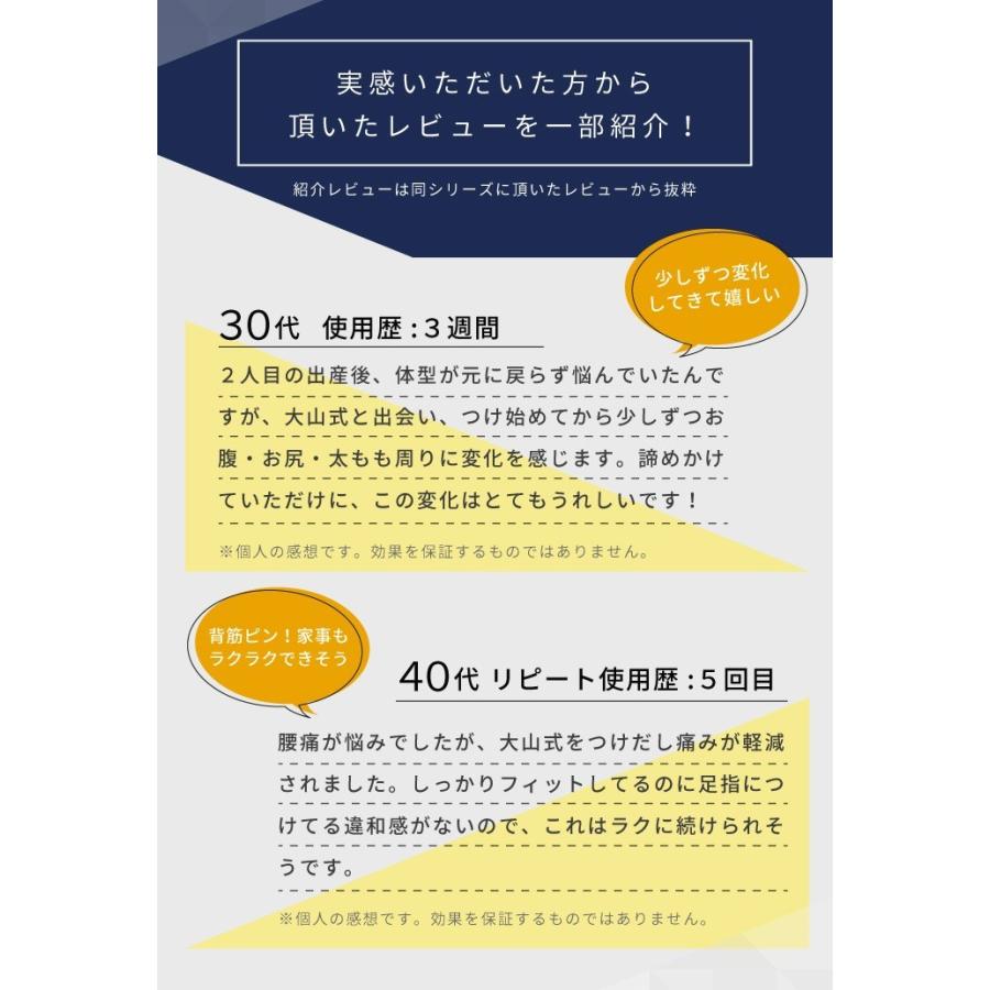 大山式シニア 同色2足セット 硬度12 足指 パッド 足の指を広げる 足指マッサージ ストレッチ リラックス 猫背矯正 姿勢矯正 ダイエット Oys0001 つうはん本舗 通販 Yahoo ショッピング