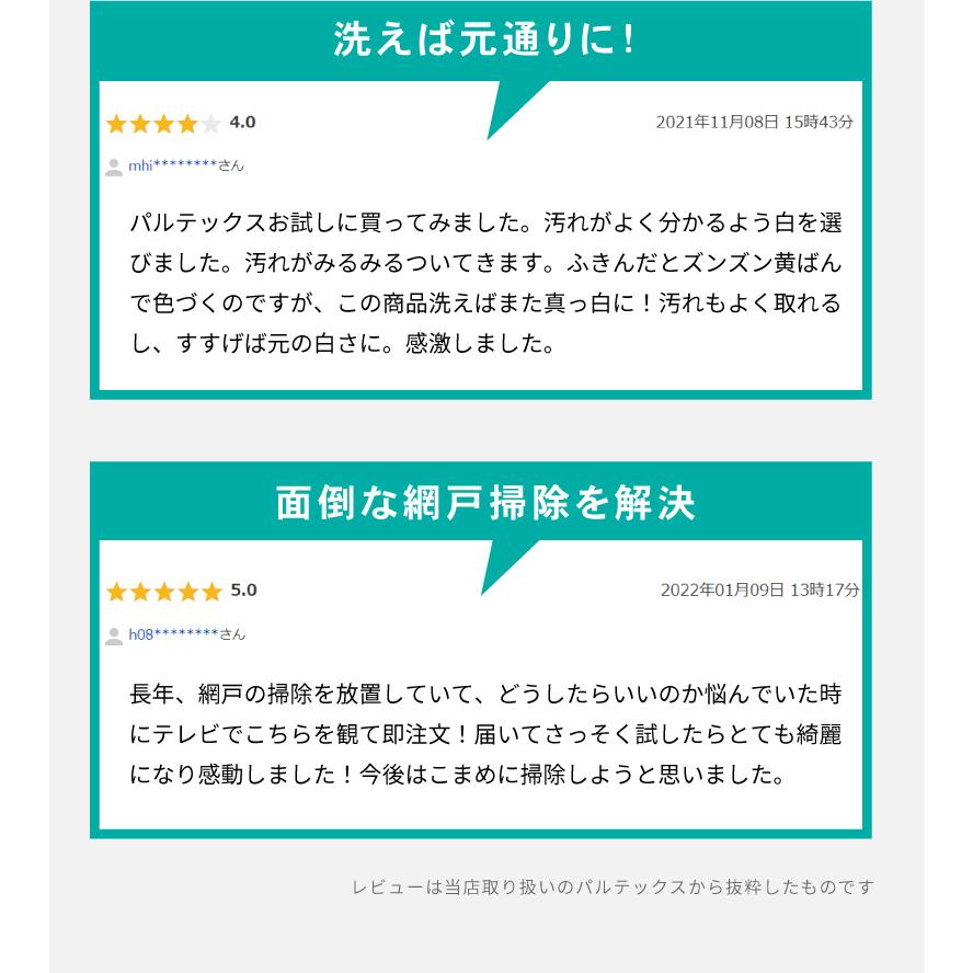 魔法の雑巾パルテックス スクエア5枚セット 雑巾 掃除 クロス 元祖汚れないクロス 網戸 ボアふきん 万能クロス 雑巾 台所 キッチン メール便不可×｜tuhanhonpo｜21