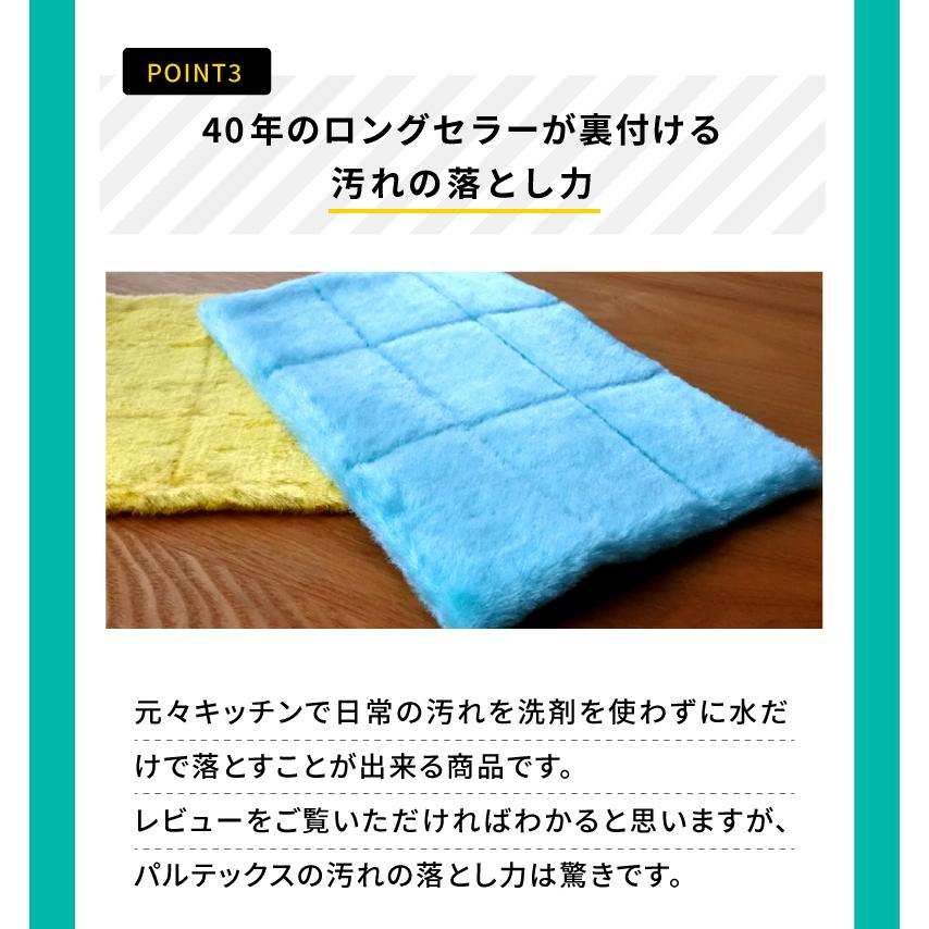 魔法の洗車タオル パルテックス 厚手タイプ5枚セット 洗車用 タオル 超