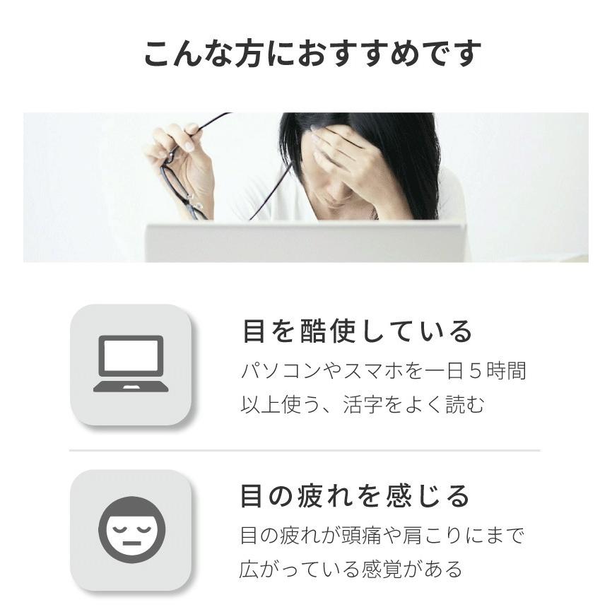 眼筋トレーニング パチッとミラー 久保田明子先生監修 眼輪筋 目を鍛え