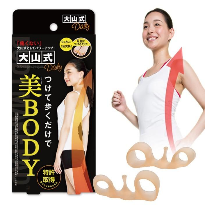 10%offクーポン】大山式ボディメイクパッドデイリー プレミアム Daily 通常版 硬度18 男女兼用 22〜28cm対応 大山式足指パッド 【 メール便送料無料】 :tb0002:つうはん本舗 - 通販 - Yahoo!ショッピング 10%offクーポン】大山式ボディメイクパッドデイリー プレミアム Daily 通常版 硬度18 男女兼用 22〜28cm対応 大山式足指パッド 【 メール便送料無料】 :tb0002:つうはん本舗 - 通販 - Yahoo!ショッピング