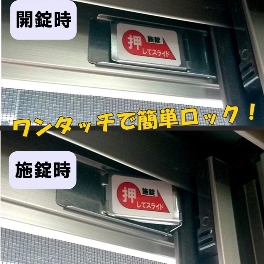 網戸 ロック 窓 サッシストッパー 猫 赤ちゃん 脱走 防止 補助錠 引き戸 6個 セット B07j9kyvq1 Rits Store 通販 Yahoo ショッピング