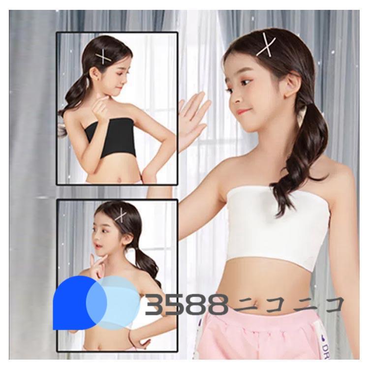 新入荷子供向け チューブトップ パッド付き ノンワイヤー 子供服