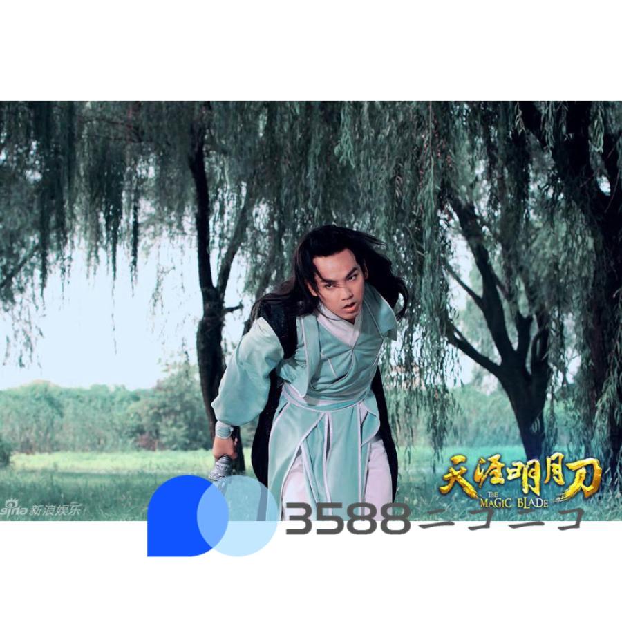 中国ドラマ「天涯明月刀」中国版DVDウォレスチョン主演！ 天涯明月刀