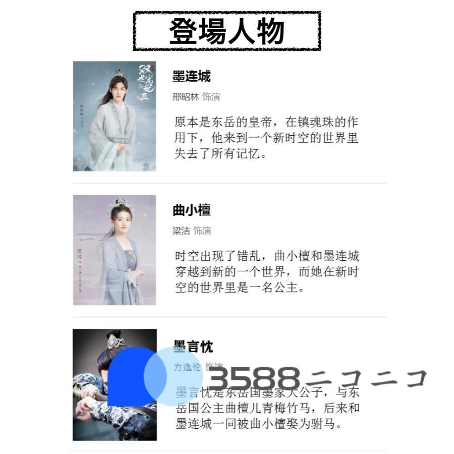 りょう様 miau beauty life♪様専用