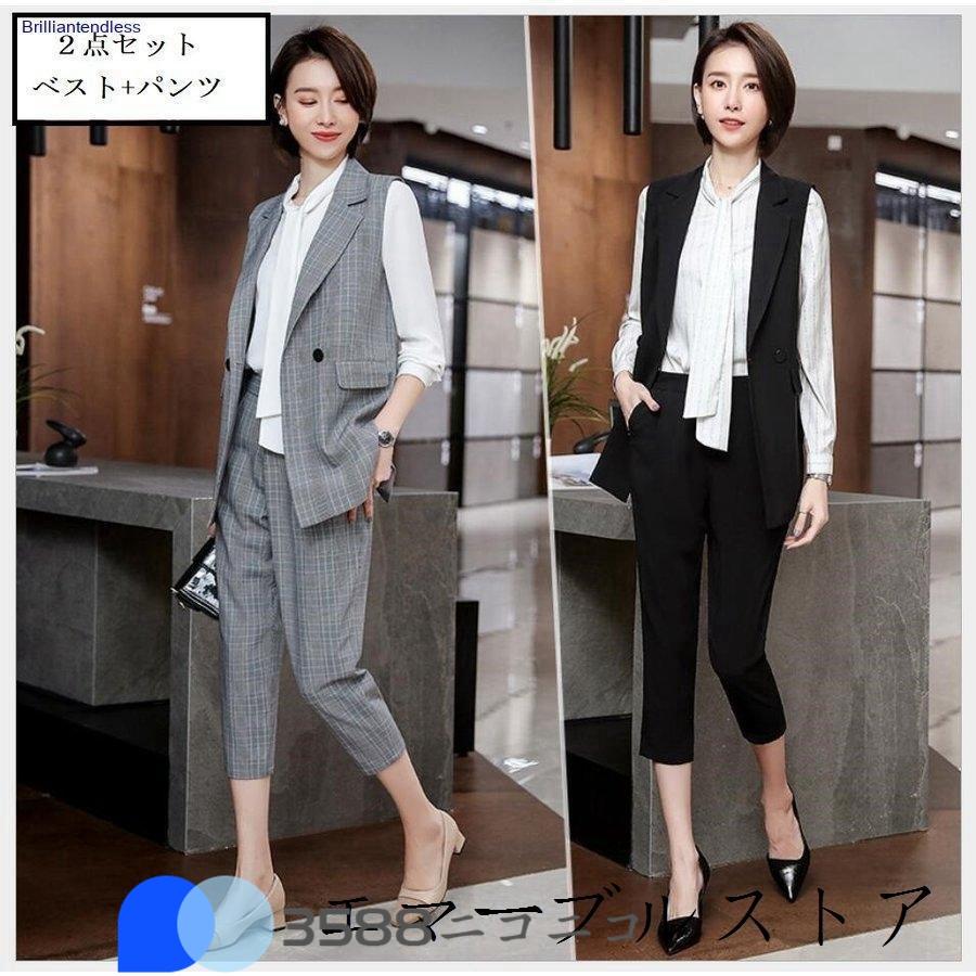 レディース2点セット パンツスーツ ベスト付き チェック柄 20代30代40
