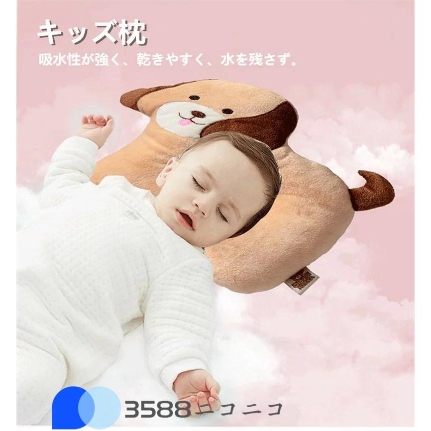 キッズ 枕 子供 赤ちゃん まくら 低反発 動物 しか くじら かわいい 元気 子供寝具 洗える 汚れにくい 8タイプ :y12051350177:3588ニコニコ 通販 キッズ 枕 子供 赤ちゃん まくら 低反発 動物 しか くじら かわいい 元気 子供寝具 洗える 汚れにくい 8タイプ