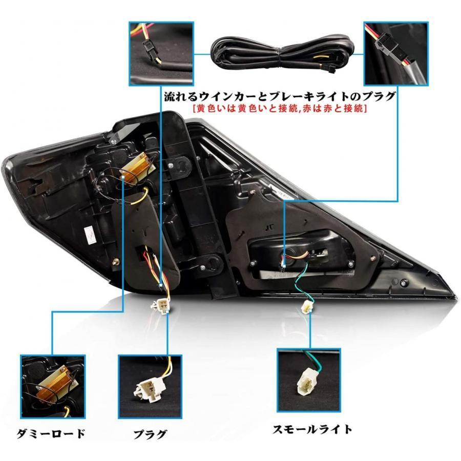 送料無料 トヨタ アルファード ヴェルファイア 20系 新型 テールランプ 流れるウインカー ディライト LED一体化 クリアレンズ H20?H26 １年保証｜tujiajapan｜08