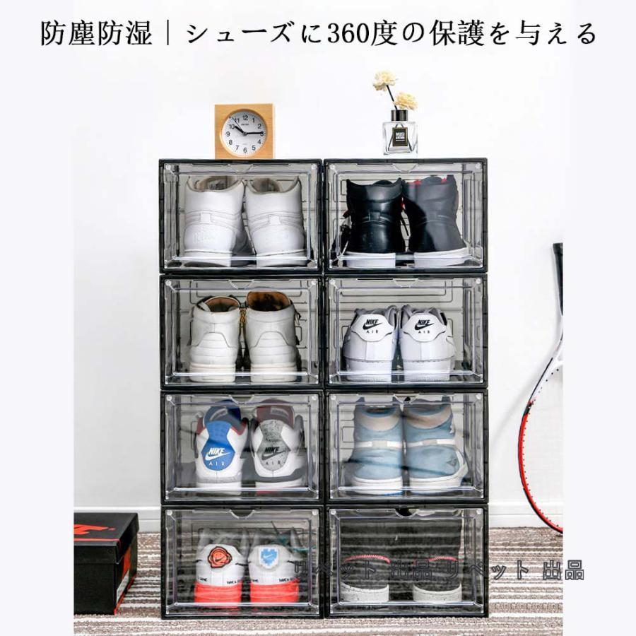 シューズボックス 6/12個 セット シューズラック シューズケース シューズボックス 6/12個 セット シューズラック シューズケース