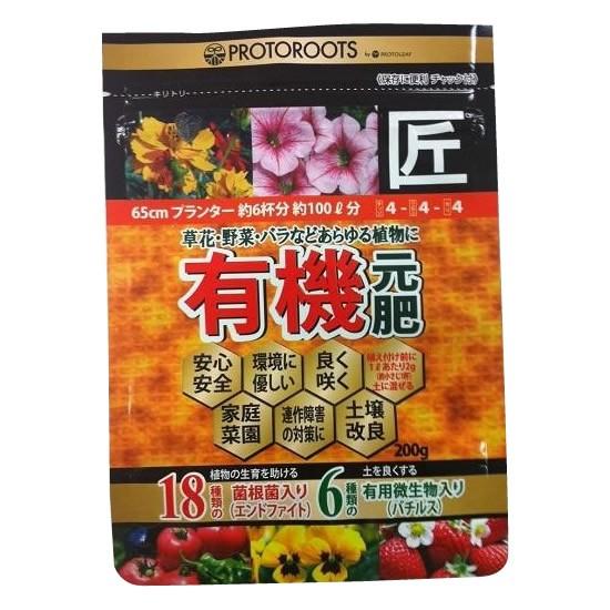 Ab ツーカラー元肥の匠園芸用品プロトリーフ園芸用品有機元肥 代引き不可 同梱不可 0g 50袋