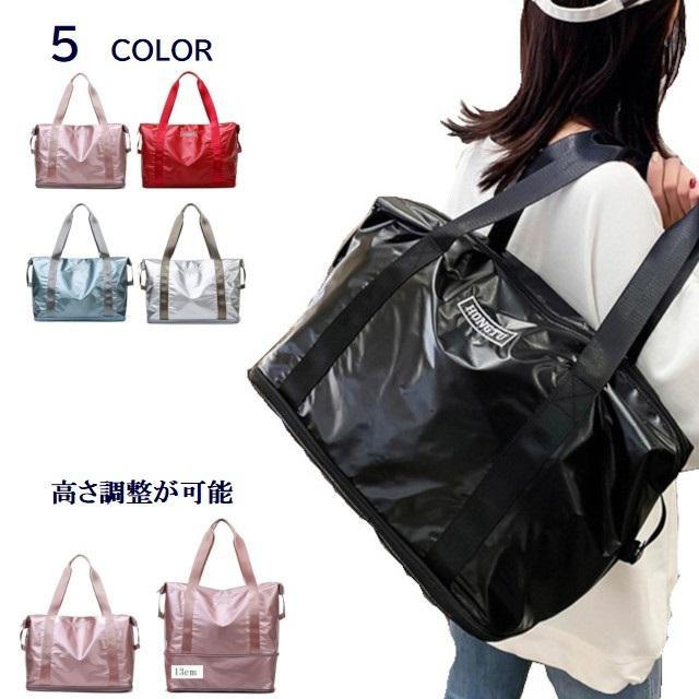 旅行用バッグ ジムバッグ レディース 色鮮やか 5色 ナイロン系 軽い 大